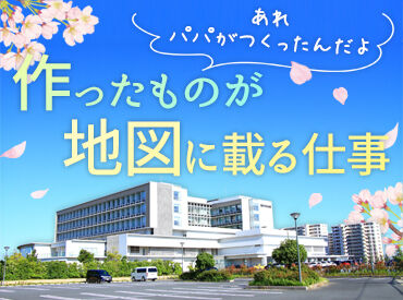 株式会社　田村工務店（勤務地：田村市エリア） ＼転職＆未経験者歓迎／
面接は手ぶらでOK！履歴書不要・服装自由！持ち物はいりません
面接時間や曜日の相談も調整いたします◎