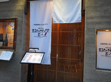 ▼履歴書不要!
事前に履歴書の紙を書いたり、
写真を撮りにいったりする必要なし!
スグに応募できるから春休みに間に合う