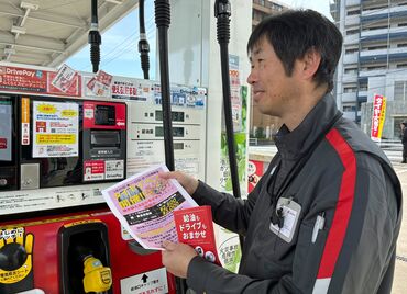 セルフ一社SS 学生やフリーターばかりではなく、シニア世代の方々も多数活躍中の職場です！
