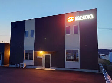 社長面接で人柄を重視します!
働くスタッフは穏やかな方が多く、
急なお休みも相談しやすい環境です◎