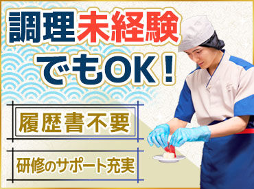 はま寿司　名取杜せきのした店 お寿司作りは意外とカンタン♪
シャリを握るのは…専用マシーン！
その上に、"色々なネタを乗せレーンへ流す"工程をお任せ♪