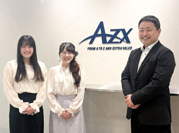 AZX Group株式会社 同じ総務グループのメンバーです！
 できることから少しずつ始めましょう♪