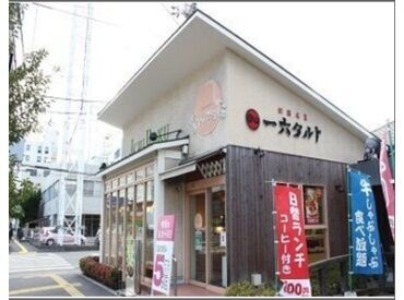 勤務開始日は相談に応じます！
お気軽にご応募ください♪