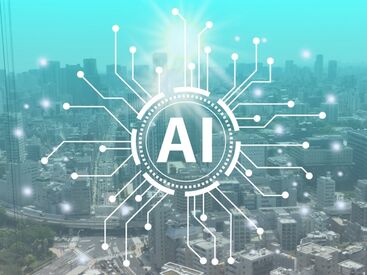 AI・ロボット分野に興味がある方必見！
新しい技術に触れながら楽しくお仕事★
※画像はイメージです。