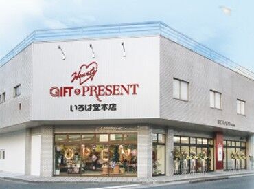 「平日だけ働きたい」「プライベートも大切にしたい」
土日祝休みで家庭や趣味と両立がしやすい◎
