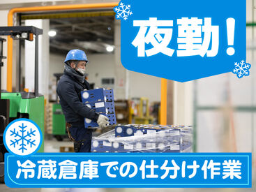 SGフィルダー株式会社　※お仕事No/U28004-046 【日払い】24hいつでもスマホから申請OK★
最短当日お給料Getも！もう金欠で悩む日々とはさようなら♪
※画像はイメージ