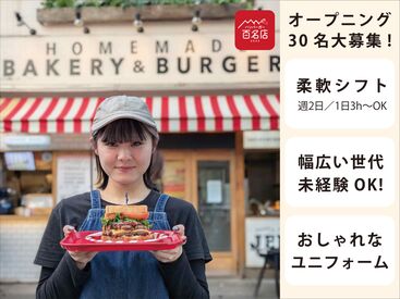 JB'sTOKYOセブンパークアリオ柏店 