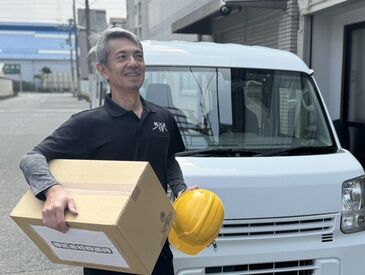 株式会社物流侍　※勤務地：平野駅周辺 【ワークライフバランス抜群★】
14時や15時で終わる人気案件や
とにかく稼げる案件まで幅広くご案内可能♪