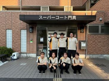 株式会社スーパー・コート　スーパー・コート門真 未経験の方・正社員デビューしたい方歓迎！
エルダー制度など、手厚いフォロー体制のなかでお仕事を覚えられます♪