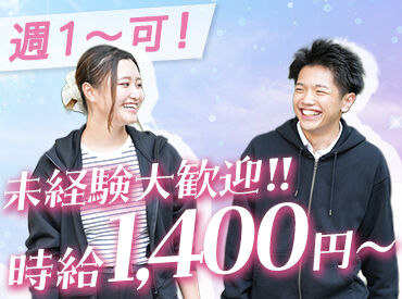 株式会社ライフリンクス 