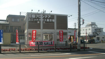 三協フロンテア株式会社　大垣店/展示場 地元密着企業！
お客様からのご紹介やリピートでの受注が多いです◎
コミュニケーションをとるのが好きな方にぴったり♪