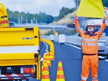 \未経験スタート大歓迎/
高速道路の安全を守るお仕事です★
丁寧な研修あり♪20~50代を中心に活躍中◎