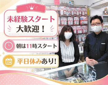 株式会社アビカ 週4日～勤務OK＆フルタイム歓迎で、
安定したシフトに入りたい方にオススメです。
秋葉原駅から徒歩5分の好立地で通勤も便利！