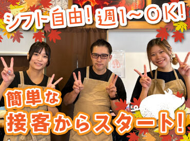 豚丼とそばの人気店で接客のお仕事に挑戦♪
お席のご案内やテーブルの片付けなど、
簡単なお仕事から始めるから未経験でも安心◎