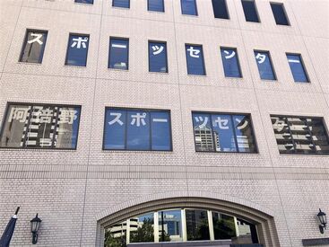 利用する方は、体操のジュニアスクールで通う子供たちから
ヨガやダンス・テニスなど大人の方まで幅広く活用されています♪