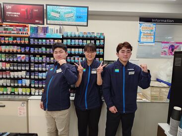 ファミリーマート府中東芝南門通り店 時給1,230円～でしっかり稼げる！
やる気次第で時給1,600円以上も目指せます♪
交通費全額支給＆自転車・バイク通勤OK◎