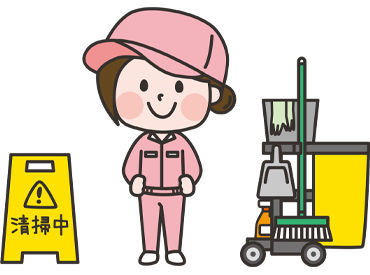 <週3日・1日5時間~OK>
シフトは日数・時間ともに融通がききます。
ライフスタイルに合わせて気軽にご相談ください◎