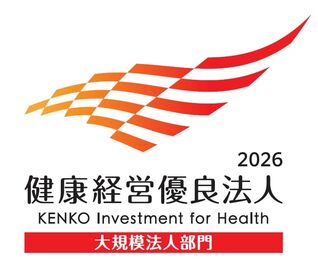 健康経営優良法人に認定されております。
体への負担にも配慮した職場で、50代・60代も活躍しています！
