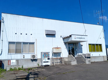 だるま食品株式会社北見工場 「土日祝休み」や「時短勤務」も可能◎プライベート重視の方にもおすすめです！
※画像はイメージ