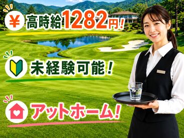 アズコーポレーション株式会社 広島支店 LA事業部(001) 高校生から主婦（夫）、フリーター、シニア世代まで
幅広いスタッフが活躍中！
どんなライフスタイルの方でも無理なく働けます♪