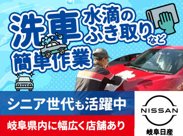 車が好きだから。。。
そんな応募理由でも大歓迎です！！