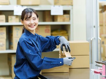 株式会社ドム(葛西臨海公園エリア)/22071-aaS 《希望に合ったお仕事が見つかる》
▼稼働分前払い(日払い)・月払いOK
▼かけもちやフルタイムも歓迎
▼未経験◎
※イメージ画像