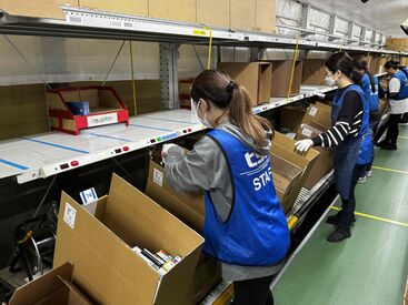 仕分け作業だけなので、
一度覚えてしまえば簡単♪
長く安定して活躍したい方大歓迎です！
社員がしっかりサポート致します！