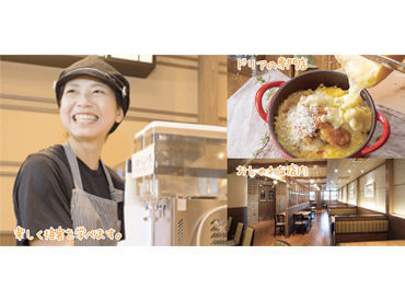 神戸元町ドリア　阪急32番街店 厳選した世界のチーズ・具材と秘伝のソースを使用した「元町ドリア」。最後まで熱々、とろっとろの旨味でいっぱいの味をお届け◎