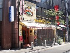 ダ・ボッチャーノ ≪大街道スグにあるお店≫
オシャレなイタリアン専門店♪
SNS映えするメニューがたくさん！
ワクワクしながら働ける☆彡