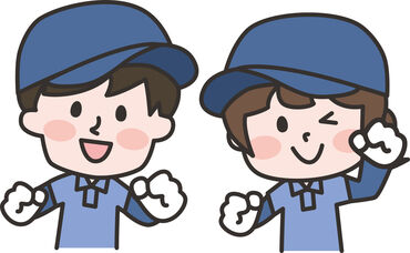 株式会社LeafNxT（勤務先：大阪府三島郡島本町桜井）/2296-000 ~株式会社LeafNxT~
あなたにあったお仕事を紹介する人材派遣会社
応募後担当者がご連絡しますのでまずは気軽にご応募ください♪
