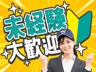 株式会社ワークナビ　勤務地：愛知県半田市州の崎町/obu030164 お仕事探しはワークナビ！WEB・お電話にて応募受付しています。土日・電話面談も可能。「話を聞きたい」「登録だけ」も歓迎！