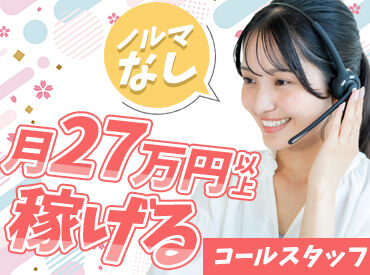 株式会社ヴィジョナリー 高時給のオフィスワーク×登録制のお仕事♪
派遣が初めてでも大丈夫◎
万全のサポート体制が自慢です★
※画像はイメージ