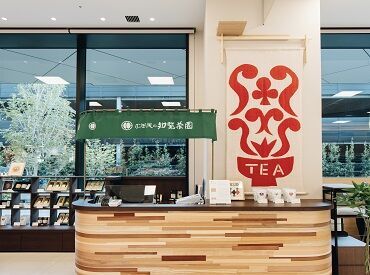 株式会社知覧茶園　勤務地：仁田尾の知覧茶園 山形屋ストアAMUWE店 あなたも知ってる!!
仁田尾の知覧茶園☆彡
『鹿児島中央駅』直結なので
通いやすさ&安心感バツグン♪