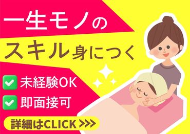 株式会社フィル＆スマイル【001】 