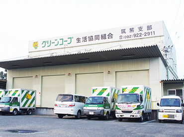 家庭とも両立しやすい好環境◎主婦さん活躍中♪
「子どもが熱を出したと連絡がきたから早上がりしたい」
などももちろんOK！