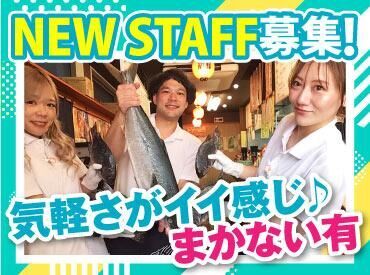 大衆酒場晩杯屋 下北沢店 ＜初バイト・飲食未経験歓迎＞
「いつもありがとうございます！」
「また来るね～！」
と、コミュニケーションをとりながら♪