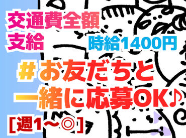 こつこつ作業が好きな方にも…
イベントが好きな方にもおすすめ♪
24時間で柔軟シフト★夜勤や短時間も可能◎