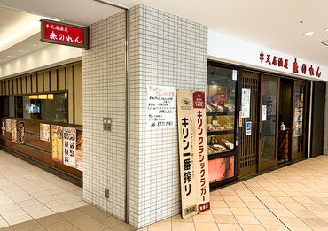 未経験はもちろん「バイト自体初めて…」という方も全力サポート!
きっかけは「通学ついでに便利だから」などなんでもOK!