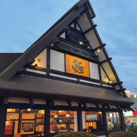 五味八珍　袋井店 面接時に履歴書不要です♪
緊張せずにリラックスしてお越しくださいね◎
★お試し勤務もOK★