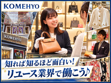 イメージ写真
