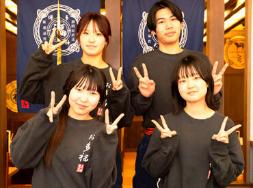 博多天神　もつ鍋　お多福　南越谷店 ＜履歴書不要＞
・面接前の準備は必要ありません!!
・応募後すぐに面接⇒採用も可能☆
・お友達と一緒にスタートもOK♪