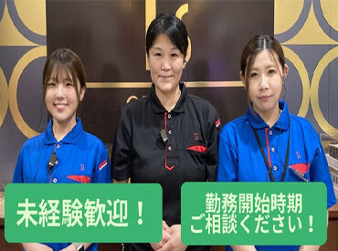 T's　姶良店 ＼実は意外と穴場！？／
▼土日祝手当あり！
▼力仕事はナシ！
▼タバコのにおいも気にならない◎
働きやすい環境そろってます！