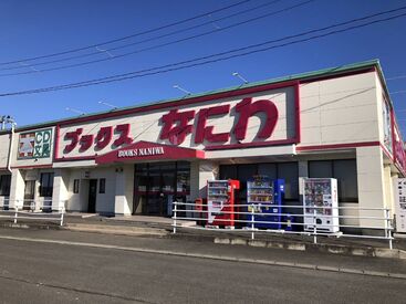 ブックスなにわ古川店 ＼1日4時間で相談OK！／
残業ほぼなし＆短時間シフトなので
副業や生活との両立もばっちり◎