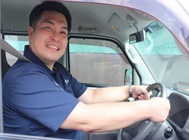 株式会社CLEANUP あなた次第で高収入も夢じゃない◎
荷物の供給は安定しています◎