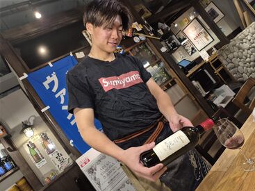 甲州肉炉端 炭とやまなし 茅場町本店 駅チカで通勤ラクラク★茅場町駅から徒歩1分！
交通費も嬉しい全額支給♪
シフトは自分の予定に合わせられます♪