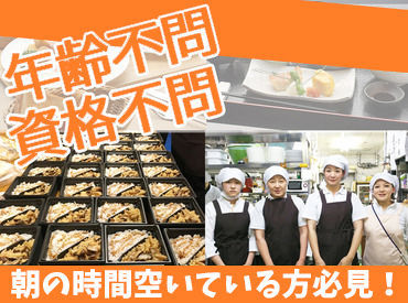 湯宿くったり温泉　レイクイン ＜週1日～OK！＞
家庭や学校、Wワークと両立しながら働けます◎
シフトの希望など、お気軽にご相談くださいね。