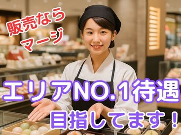 株式会社マージ 