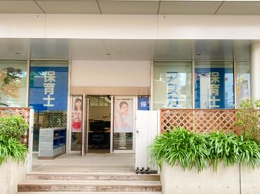 株式会社アスカ　相模原支店 20代～40代の女性活躍中♪
平日のみの週3日～午前のみ・午後のみなど働き方は自由なので、
家事や子育てとの両立抜群♪