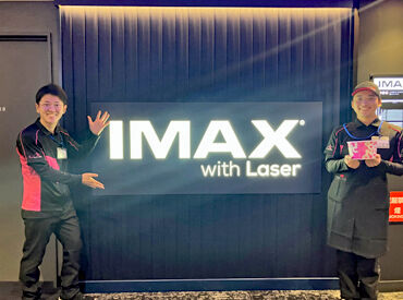 ★週3~勤務OK★
学校・家事・プライベートとの両立もしやすい♪