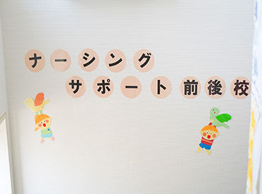 求人イメージ